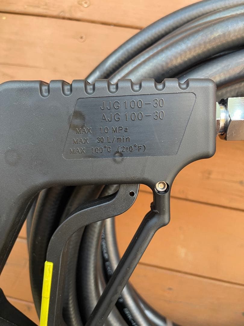 値下げ不可　高圧洗浄機ガンと1／2 のみ