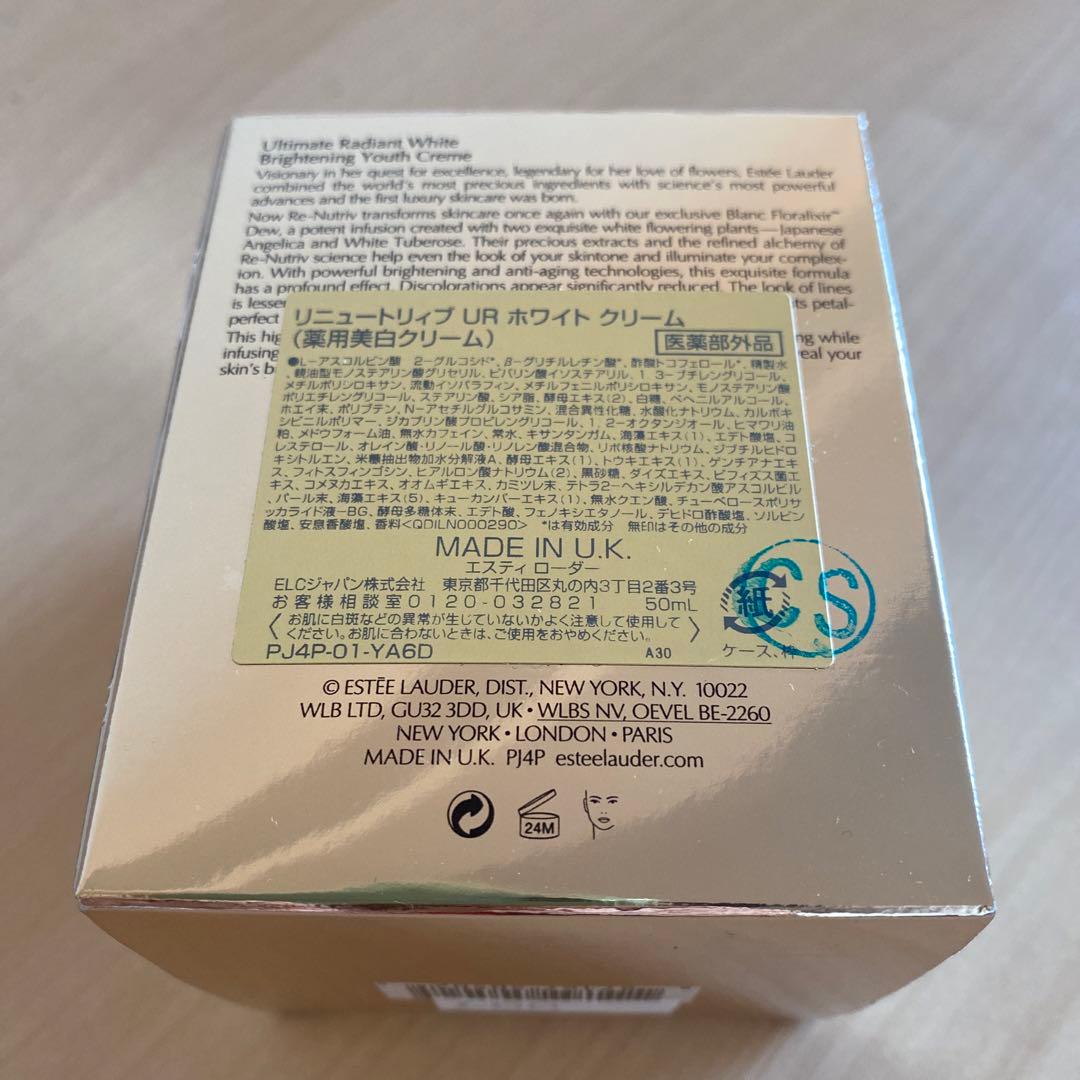 エスティ ローダー リニュートリィブ UR ホワイト クリーム 50ml