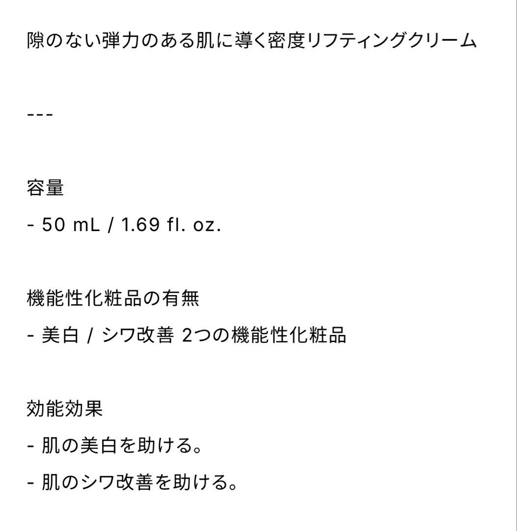 【cocoa】インセルダム50mL正規品×2個
