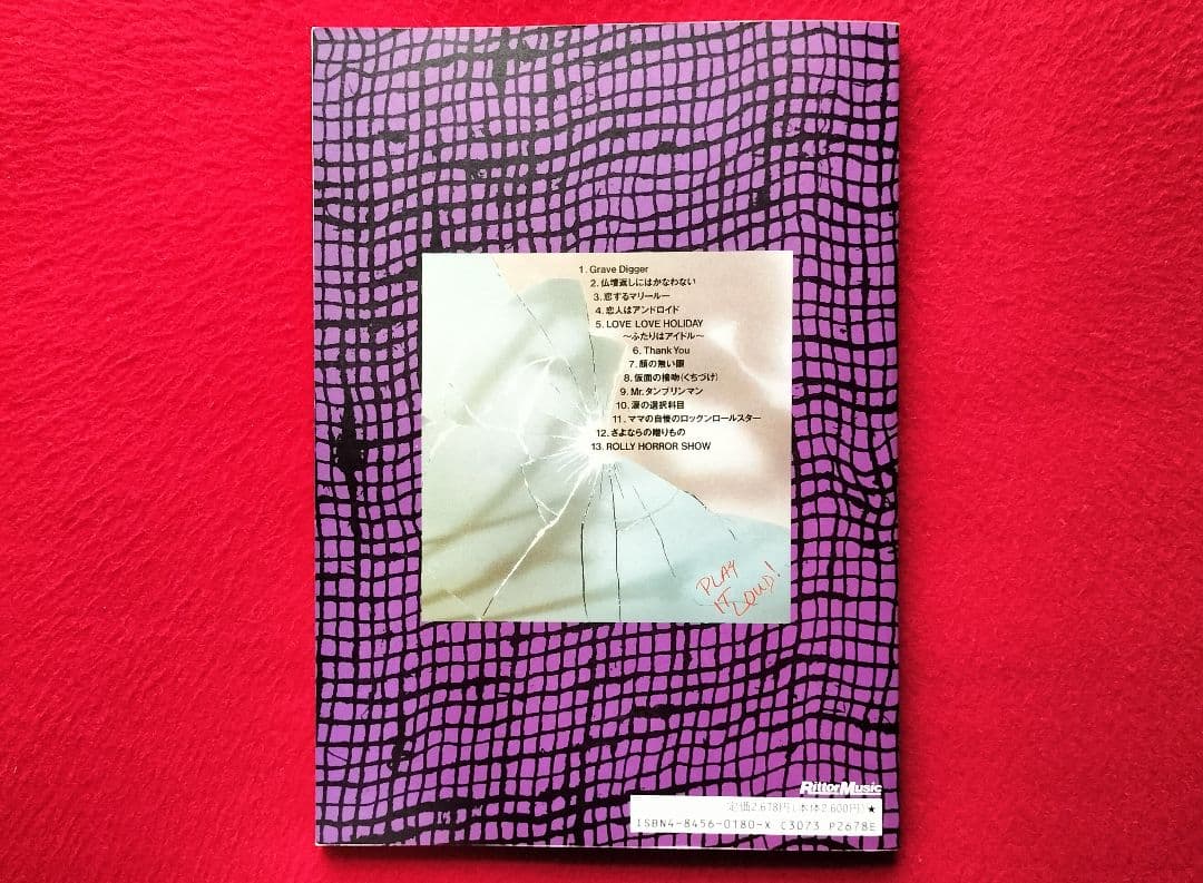 すかんち OPERA　バンドスコア　美品