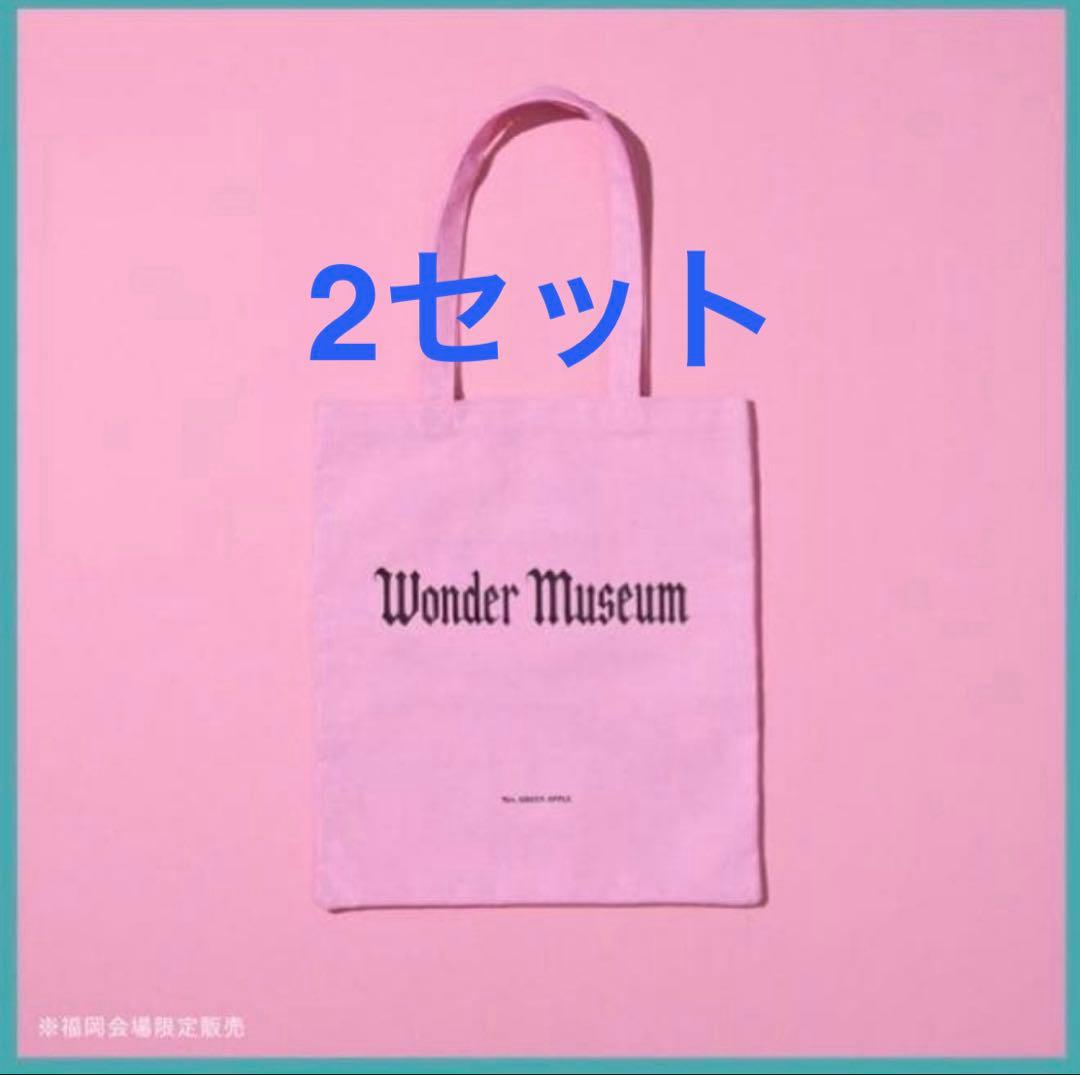 Mrs.GREEN APPLE ワンダーミュージアム　福岡限定トート　2枚