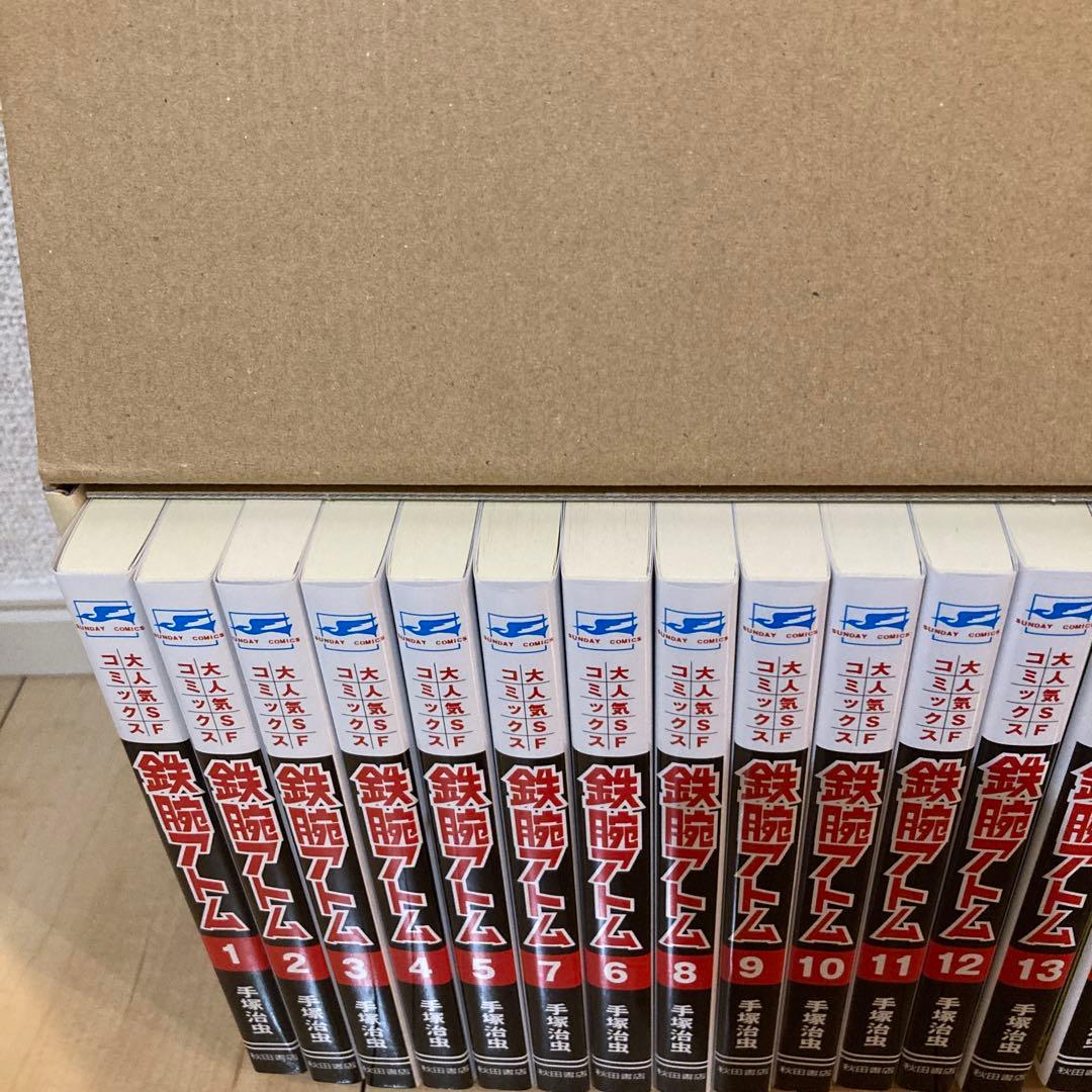 【美品】鉄腕アトム(全21巻+別巻2巻セット)　化粧箱入　手塚治虫