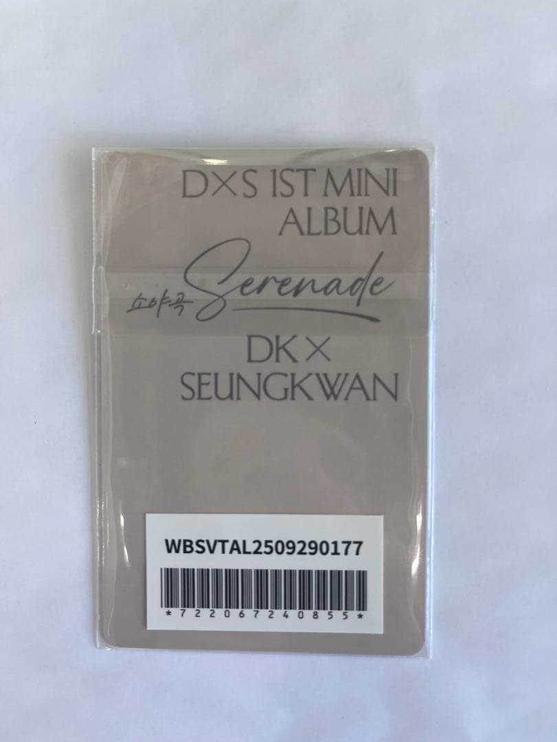 SEVENTEEN DxS weverse ラキドロ スングァン