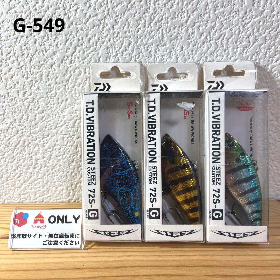 よっさん様 リクエスト 3点 まとめ商品