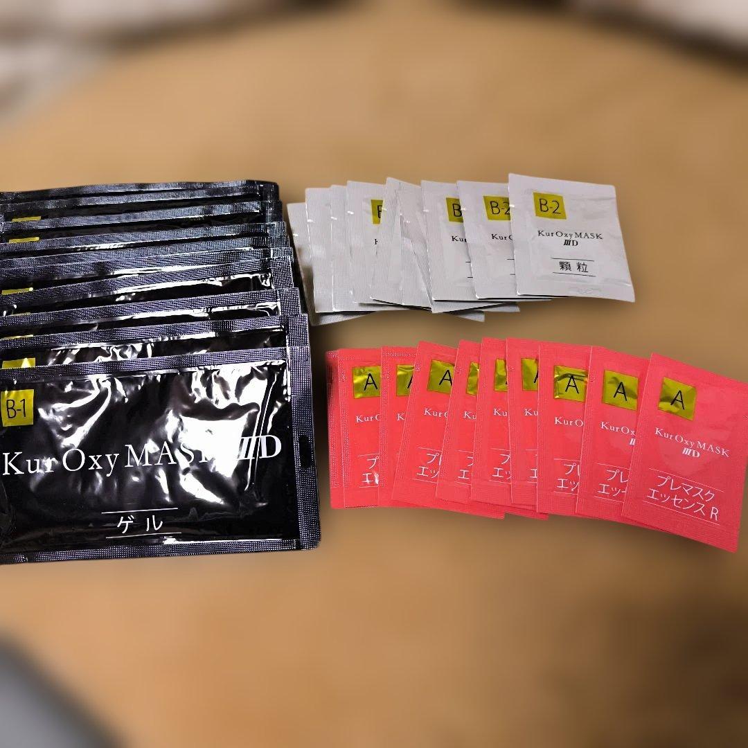 DRデヴィアス プラチナ クアオキシマスク 3D 20包