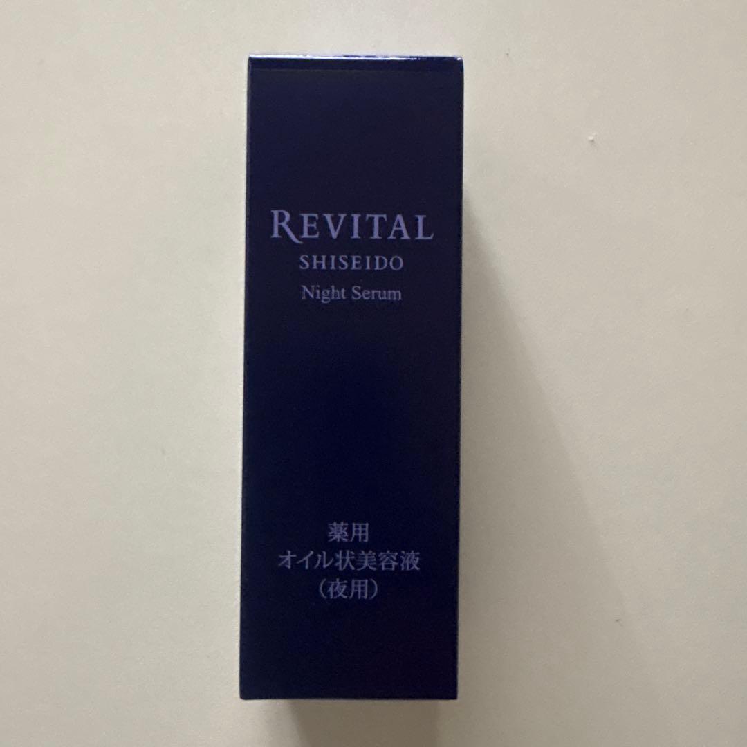 SHISEIDO REVITAL リバイタル ナイトセラム20ml ×２個セット