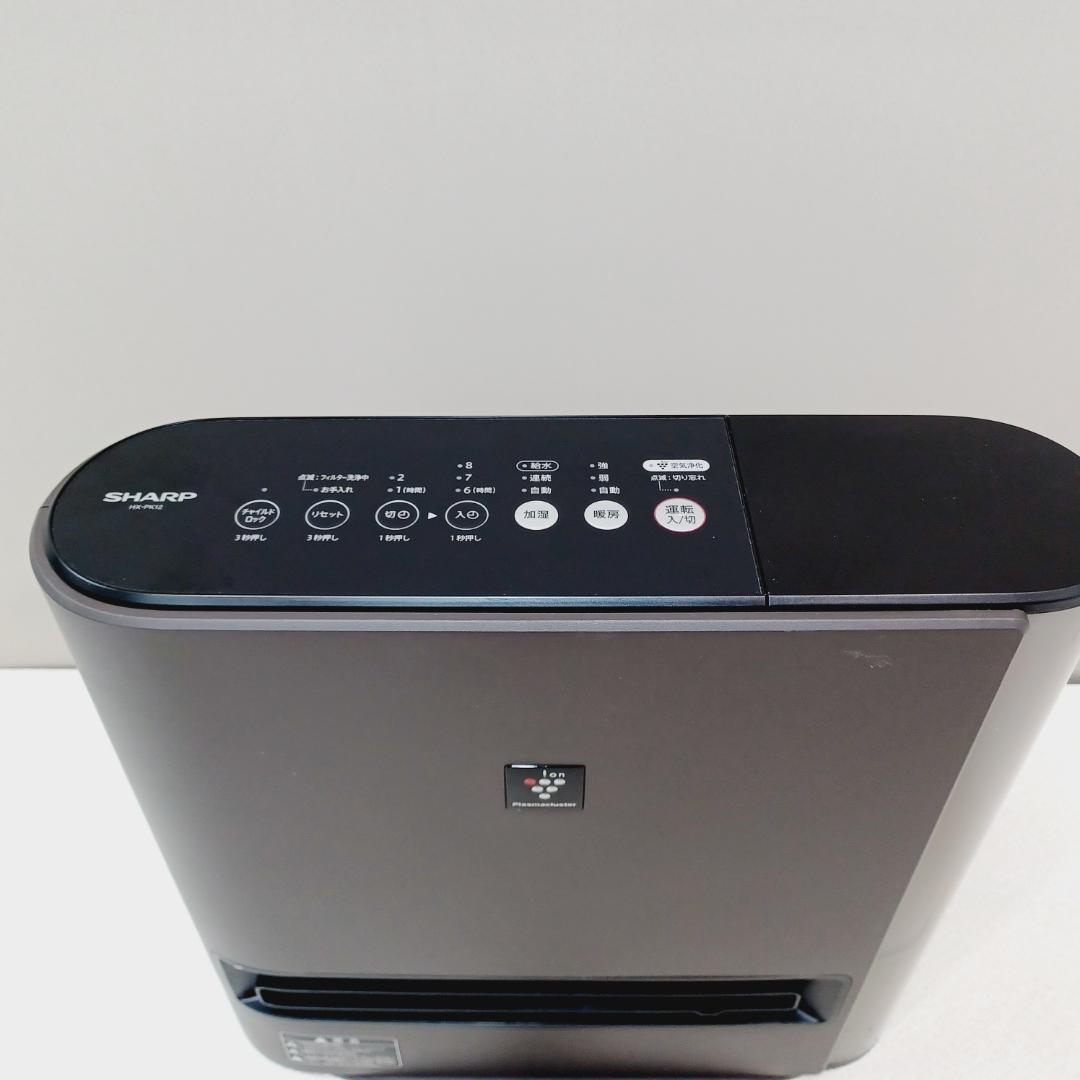 【D086】シャープ　加湿セラミックヒーター　HX-PK12-T　2021年製