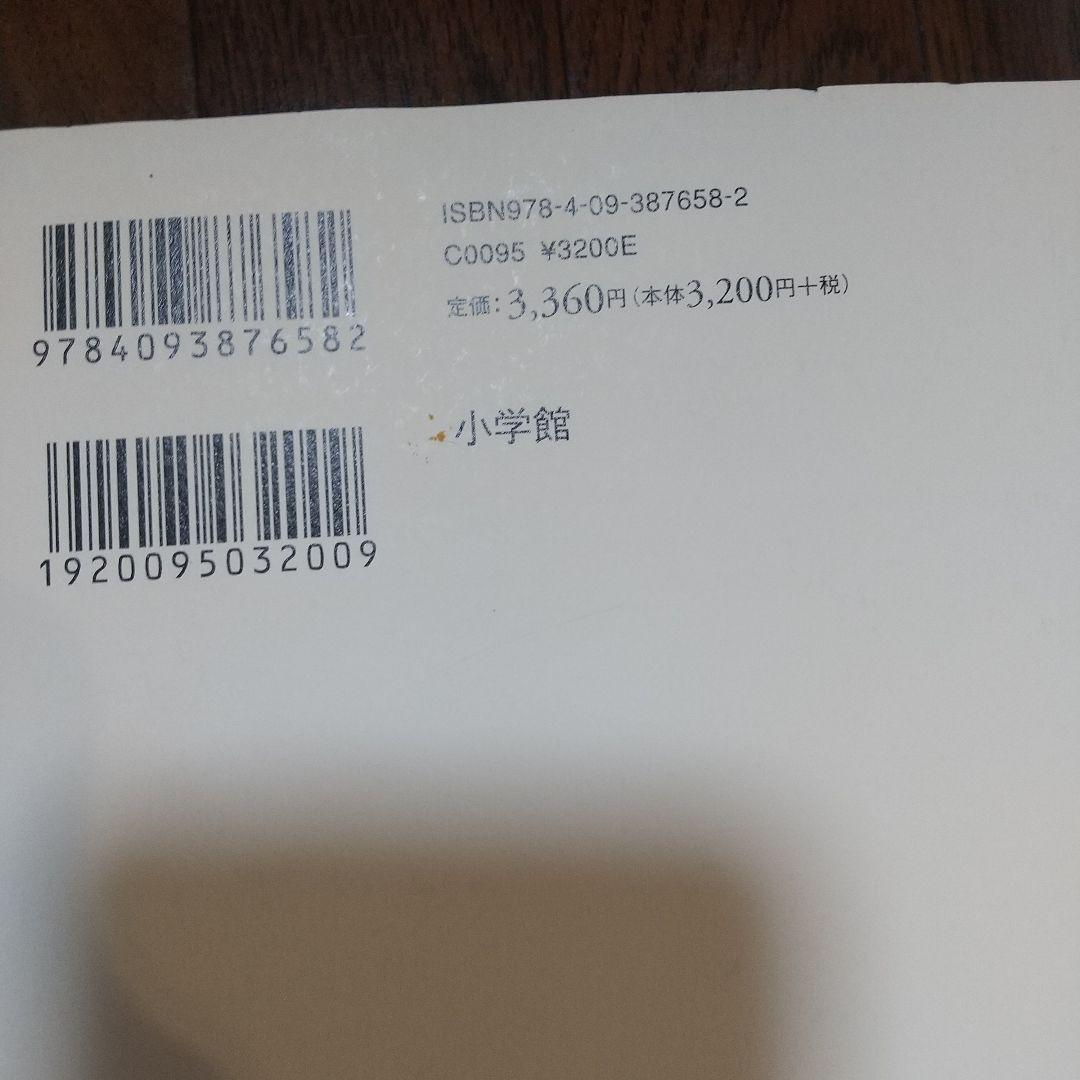 「武満 徹を語る」インタビューシリーズ三部作セット 最終値下げ！