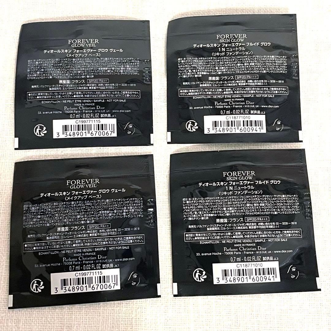 サンプル付き！ディオールショウ サンク クルール　ピンクロリポップ 2026限定