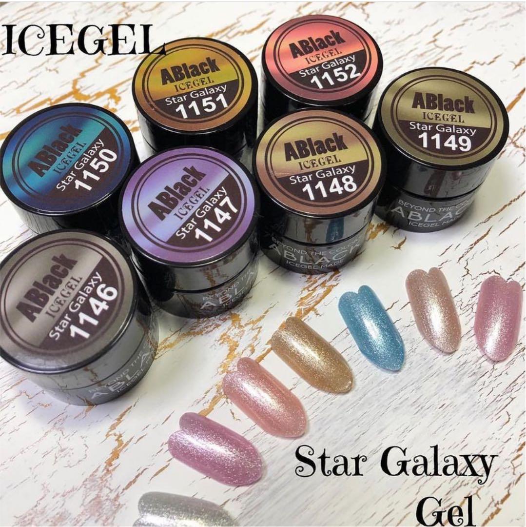 ICEGEL* マグネットジェル　11種