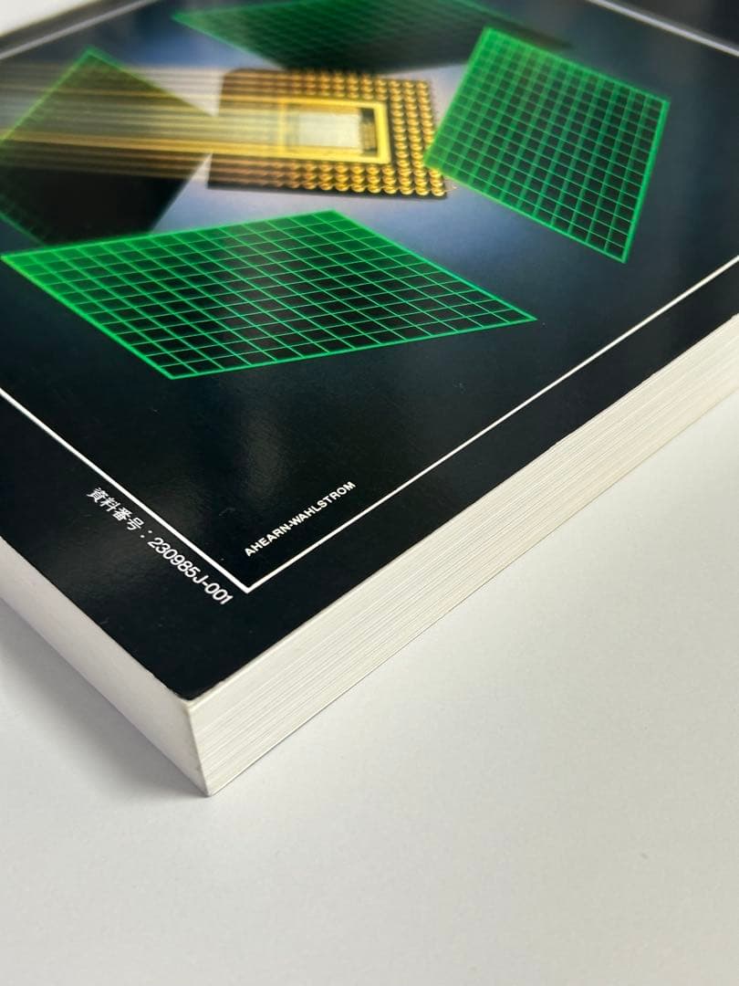 【希少・絶版】80386 プログラマーズリファレンスマニュアルIntel 名著