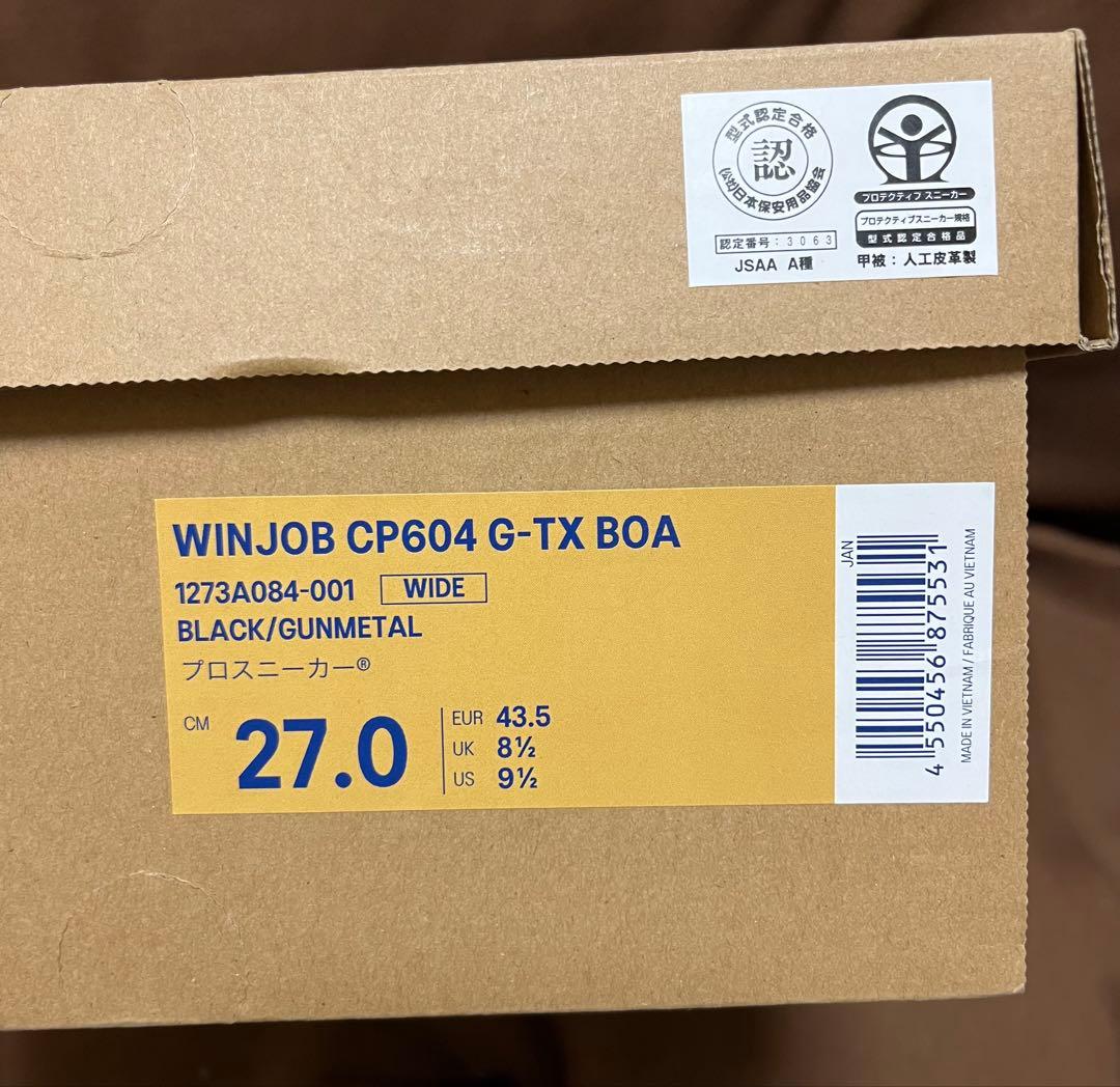 ウィンジョブ®CP604 G-TX BOA® 3E相当★27cm