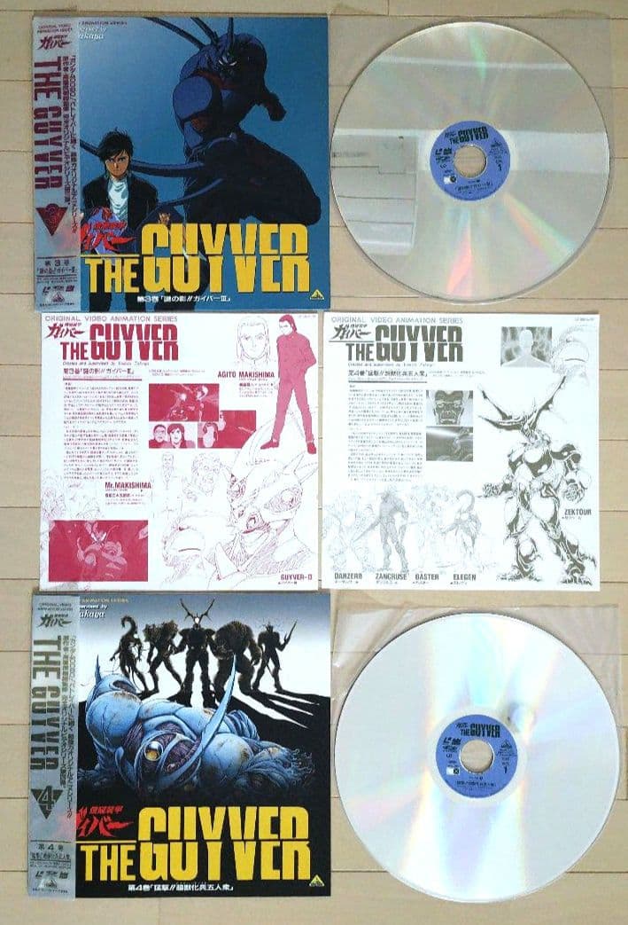 LD レーザーディスク THE GUYVER 全6巻セット まとめ売り