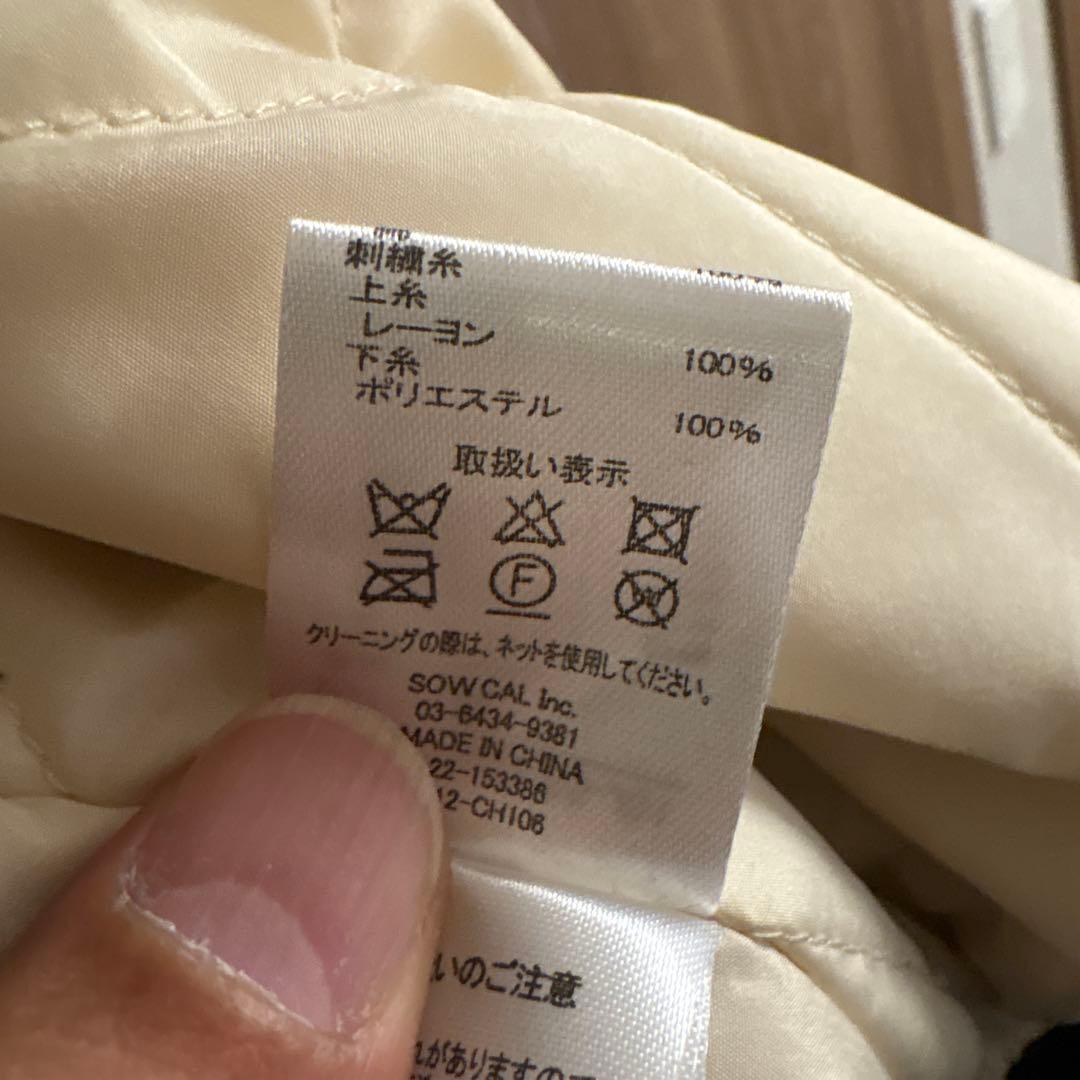 スタジャン ブラック・ベージュ刺繍ロゴ