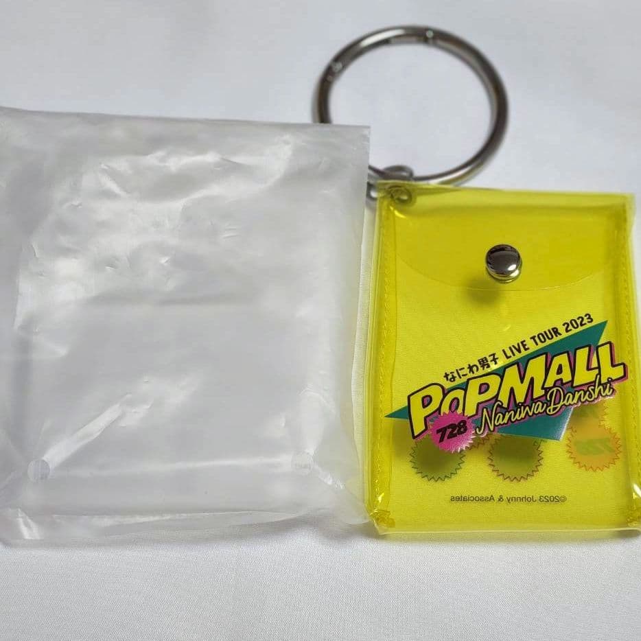 なにわ男子 西畑大吾 まとめ売り ちびぬい アクスタ キーホルダー 他