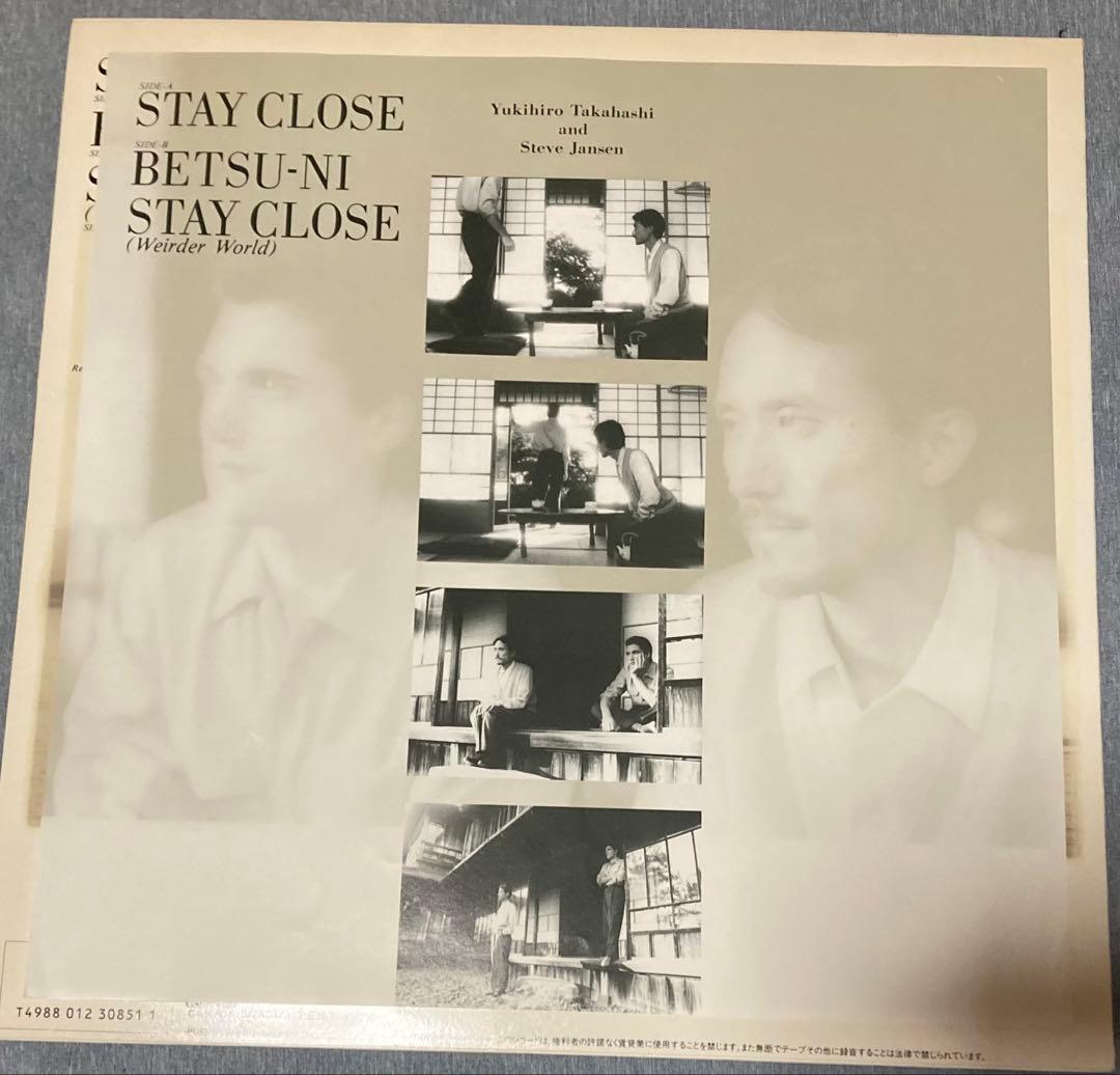 高橋幸宏 Steve Jansen STAY CLOSE サイン入り 12インチ