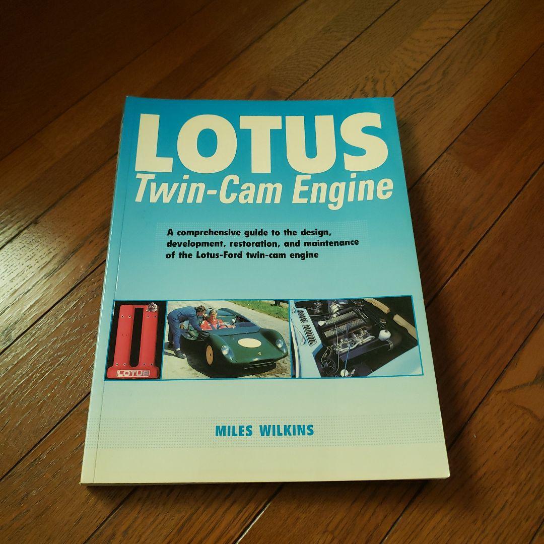 語学・辞書・学習参考書 LOTUS Twin-Cam Engine
