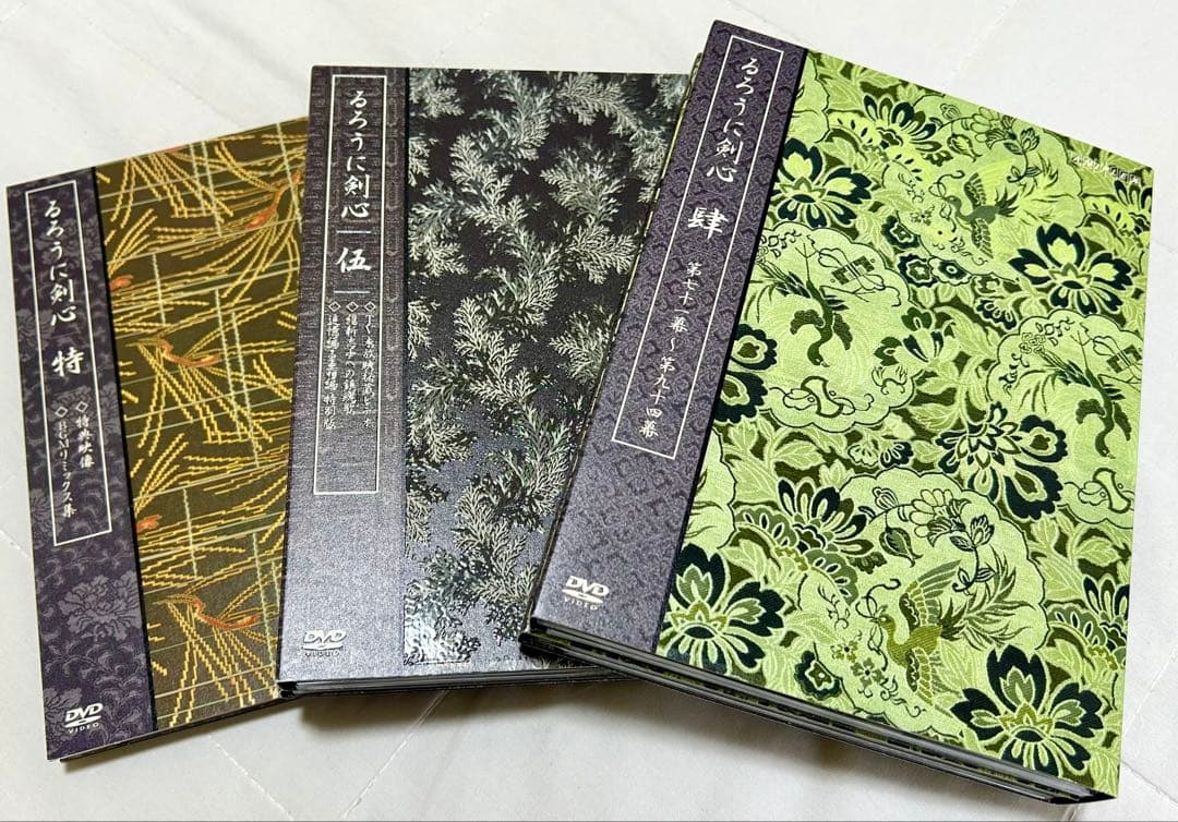 【ぴあの】全集・剣心伝 DVD-BOX