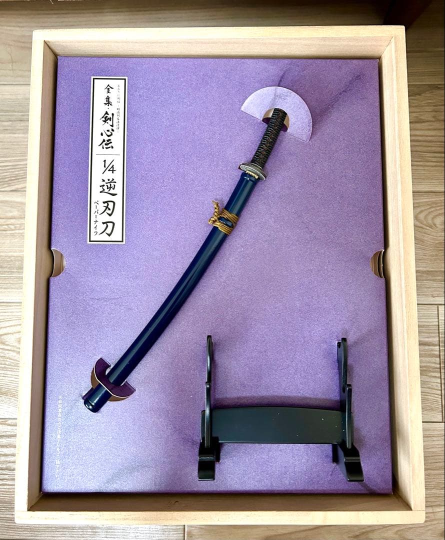 【ぴあの】全集・剣心伝 DVD-BOX