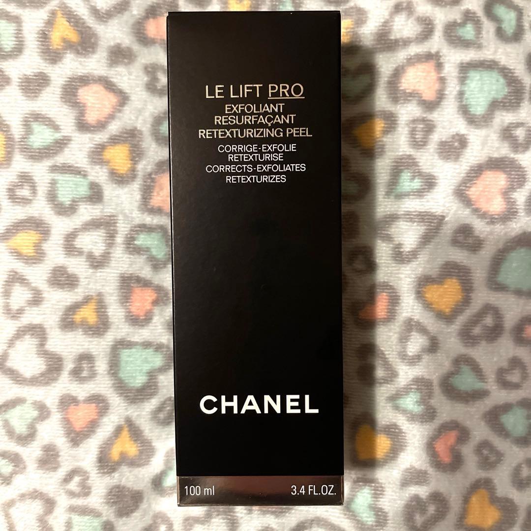 お値下げ！LL プロ リテクスチャイジング ピール　ル リフト シャネル