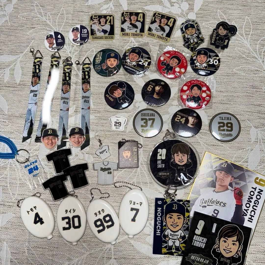 オリックス グッズ まとめ売り 計42点