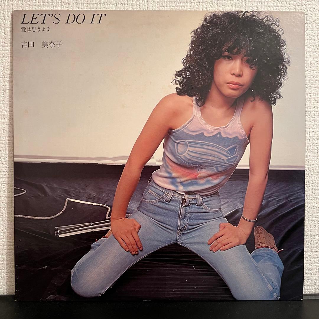 【12インチレコード】吉田美奈子【シティポップ大名盤】