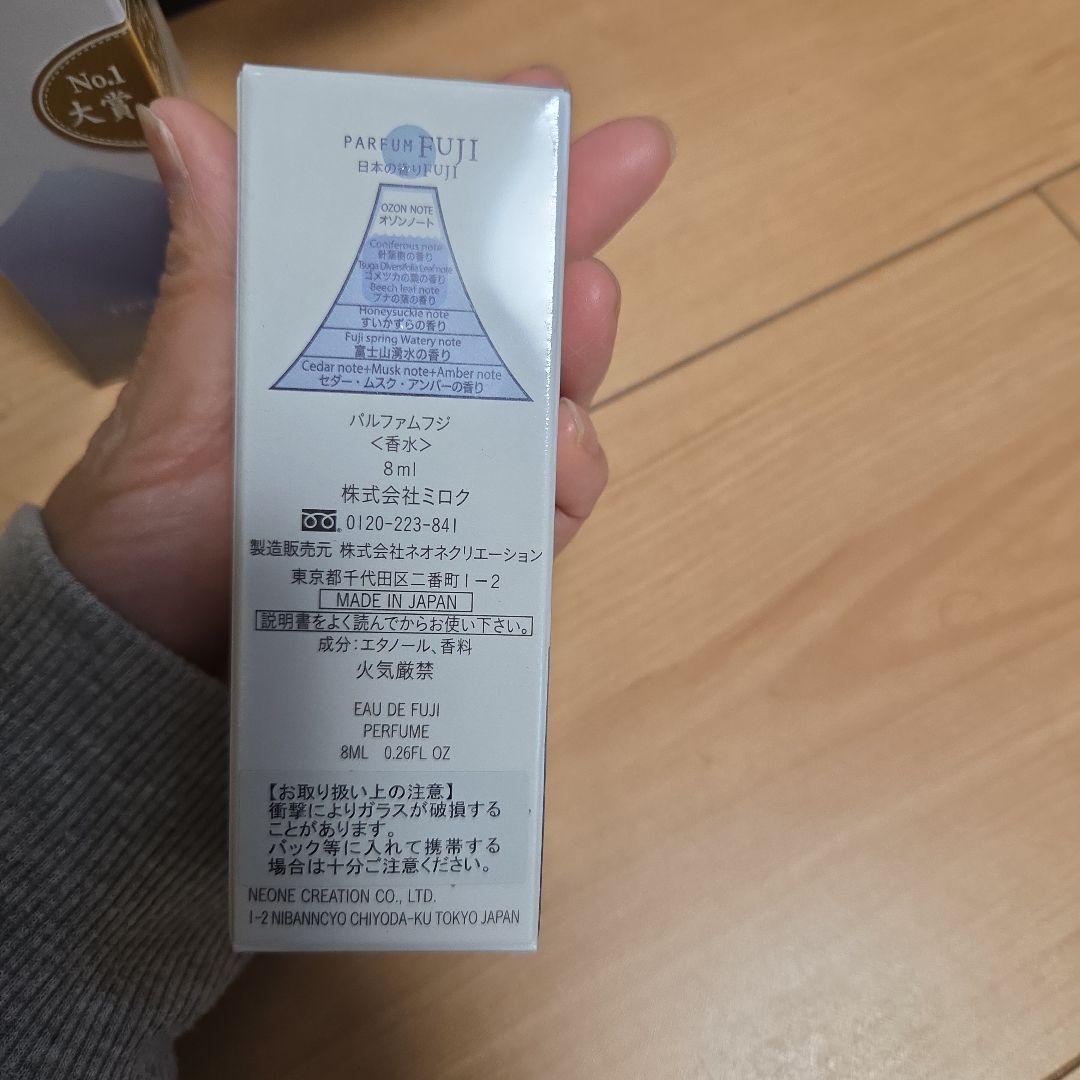 2個セットのまとめ売り