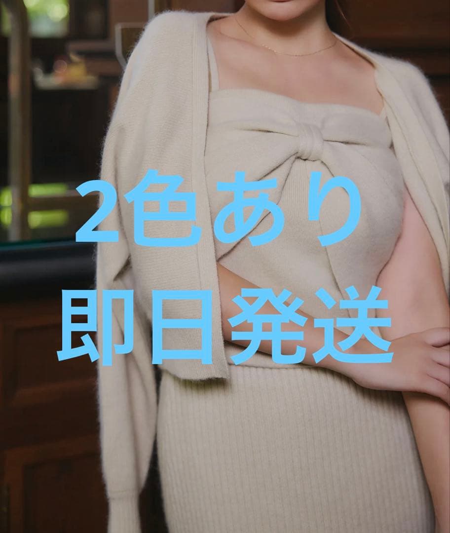 トップス herlipto Lydie Ribbon-Tie Knit Ensemble