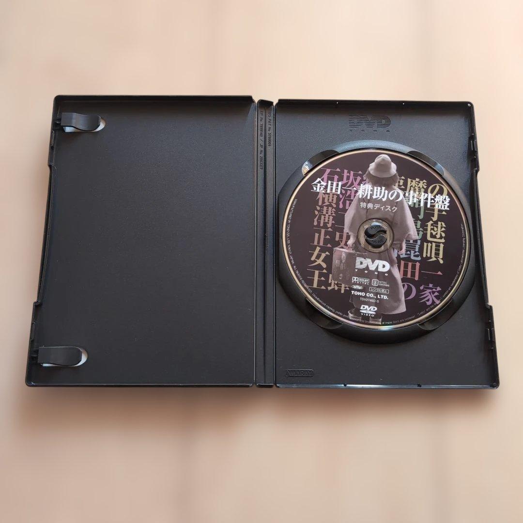 劇場版DVD-BOX 金田一耕助の事件匣 DVDセット