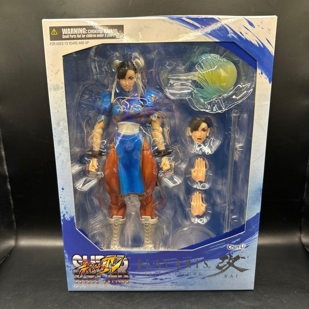 プレイアーツ改 春麗 スクウェアエニックス ストリートファイター