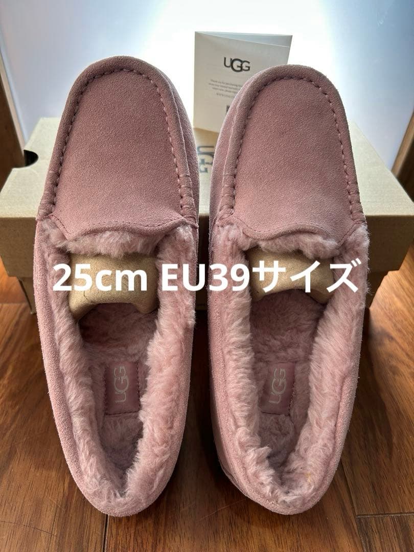 UGG モカシン　ラベンダーシャドー