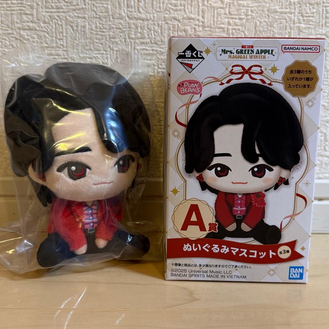 パ*ダ様 Mrs. GREEN APPLE 一番くじ　ぬいぐるみ　大森元貴