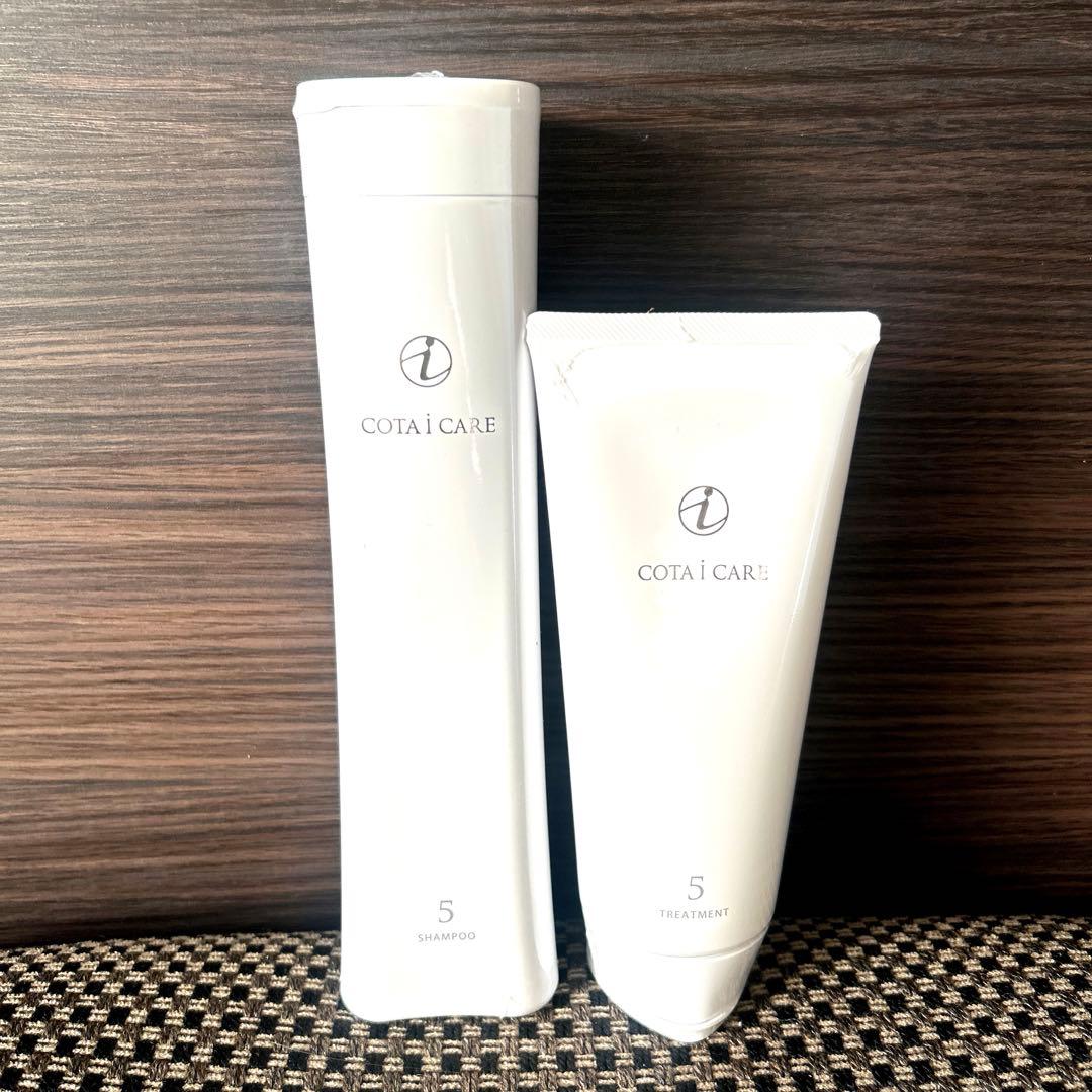 新品未開封　COTA I CARE 5 シャンプー・トリートメントセット
