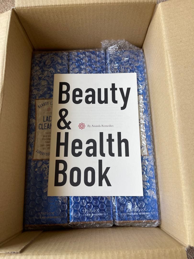 ラクトクレンズ3本セット　ファスティング　ダイエット　断食メガネ