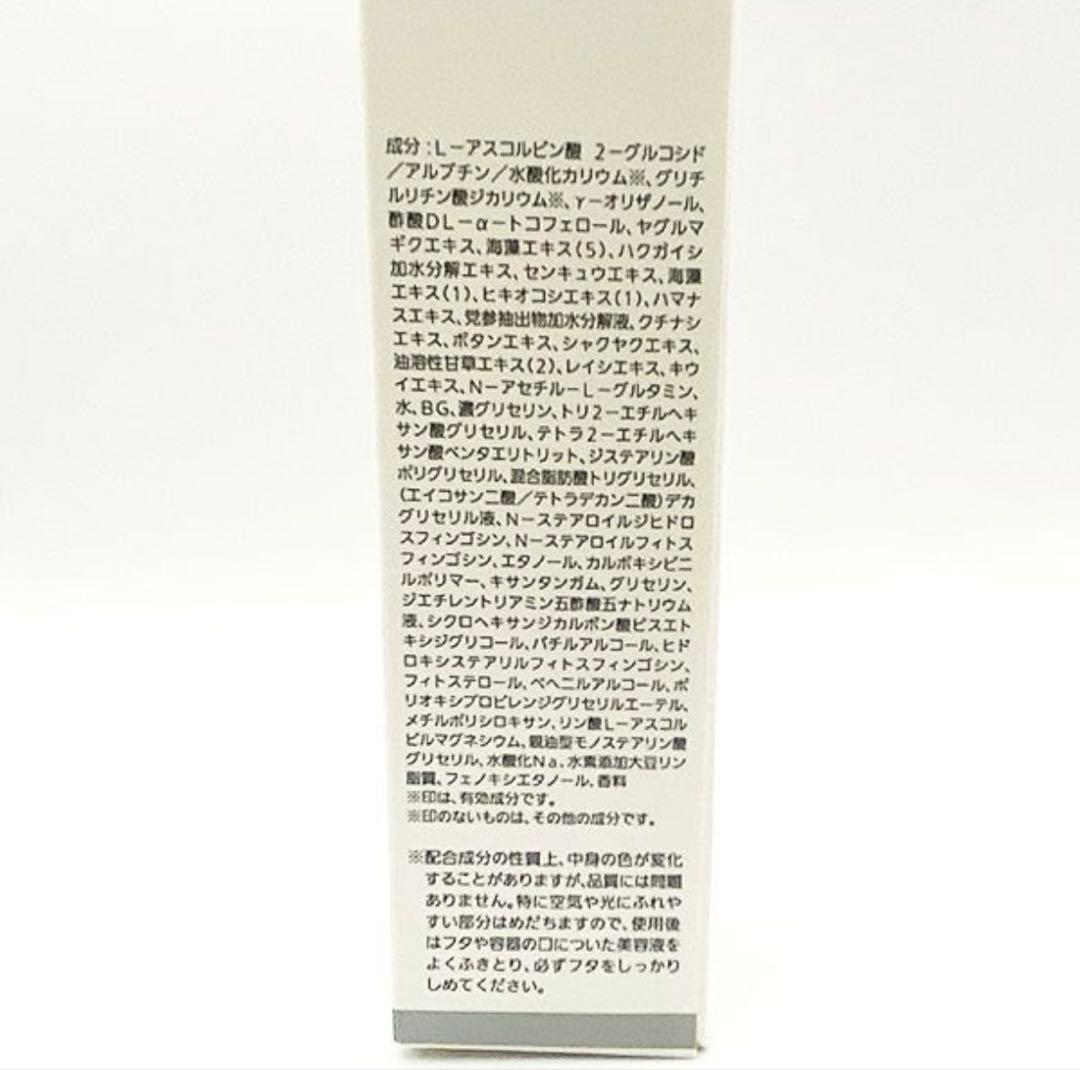 NOEVIR BIOSIGN BLANC BEAUTE リフィル 40g 新品