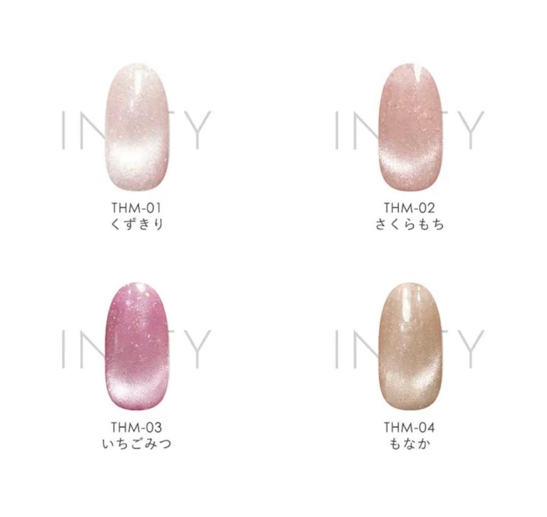 ツヤ肌マグ 7本セット