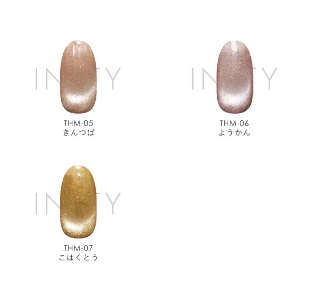 ツヤ肌マグ 7本セット