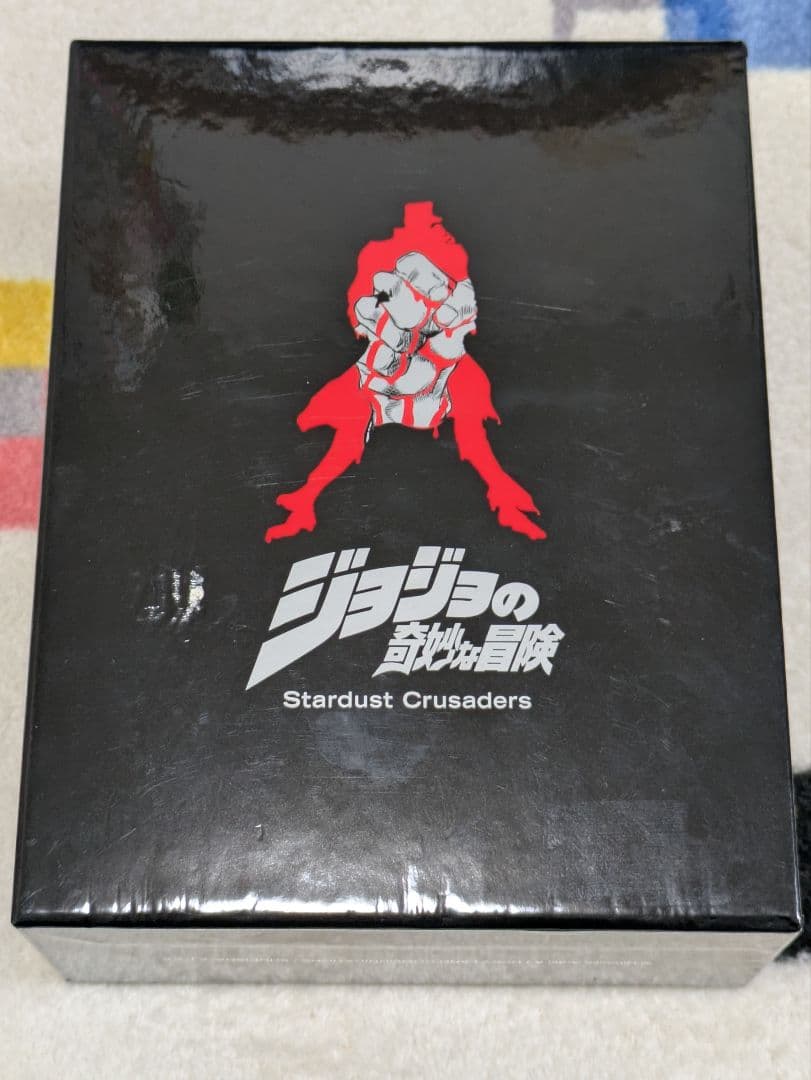【DVDボックス】ジョジョの奇妙な冒険 第3部 スターダストクルセイダース