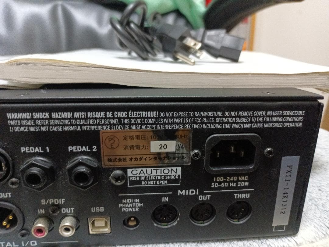 ギター Fractal Audio Systems Axe-Fx II XL+