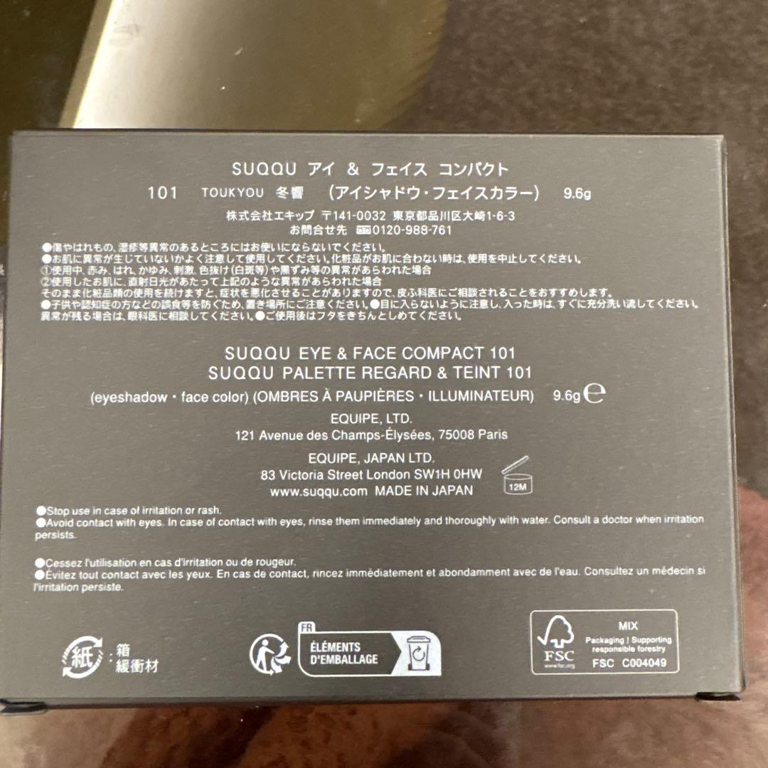 SUQQU アイ＆フェイスコンパクト 101