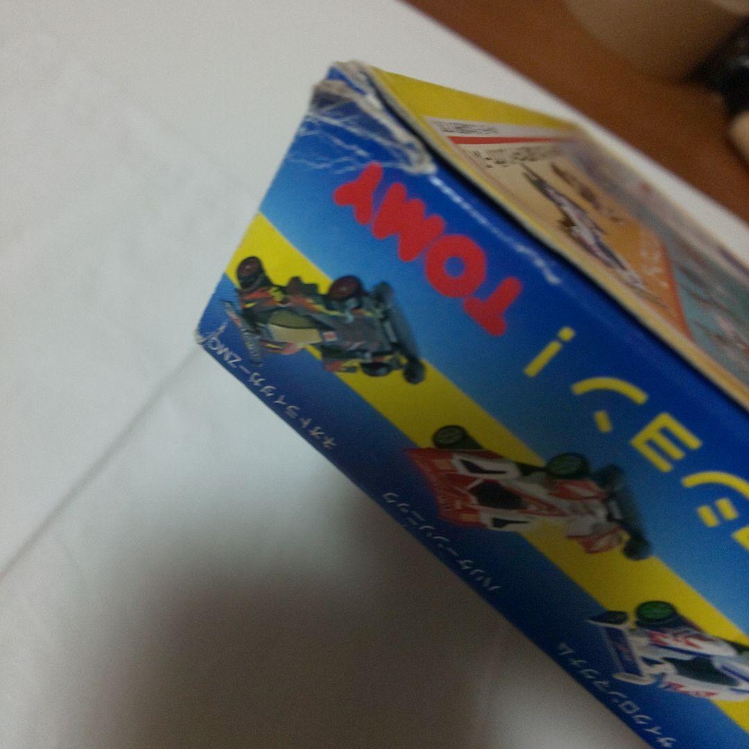 トミカギフト キャラトミカCLS-4 TRF ビクトリーズ＋1セット