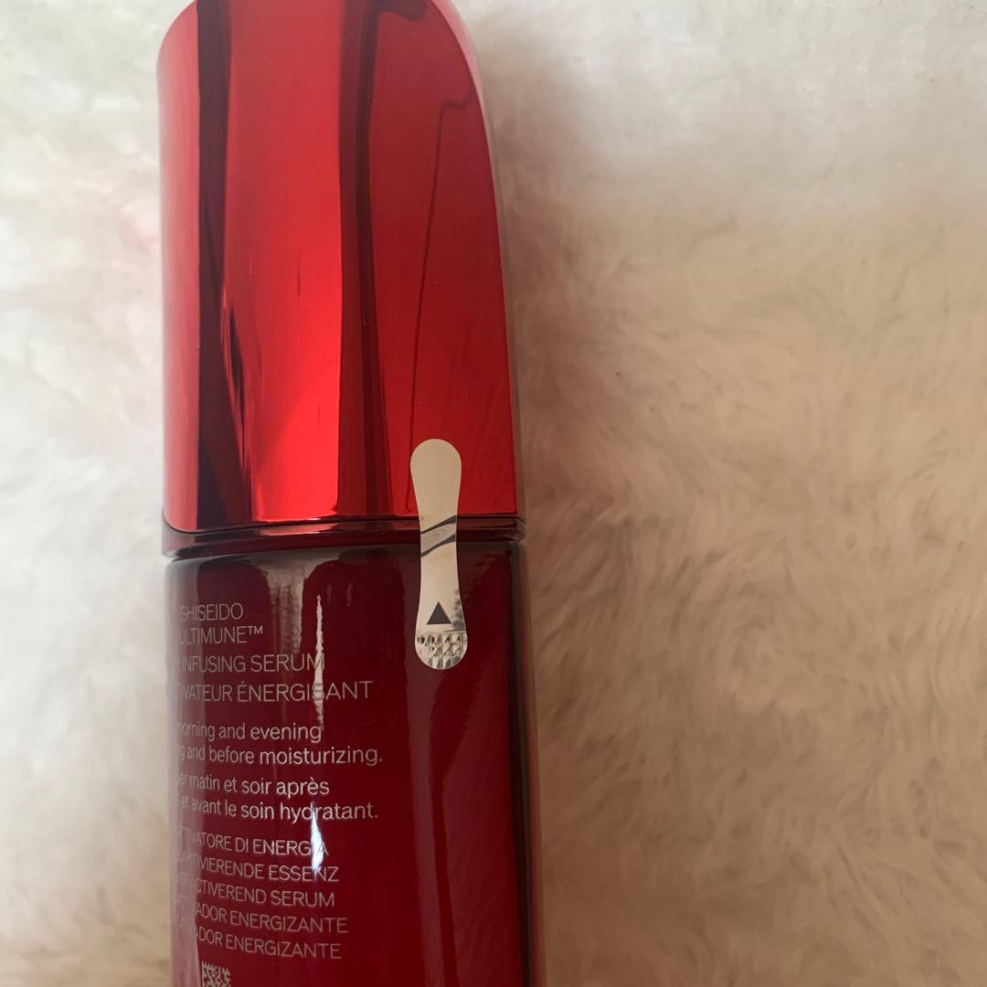 SHISEIDO アルティミューン　パワライジング　セラム　100mL