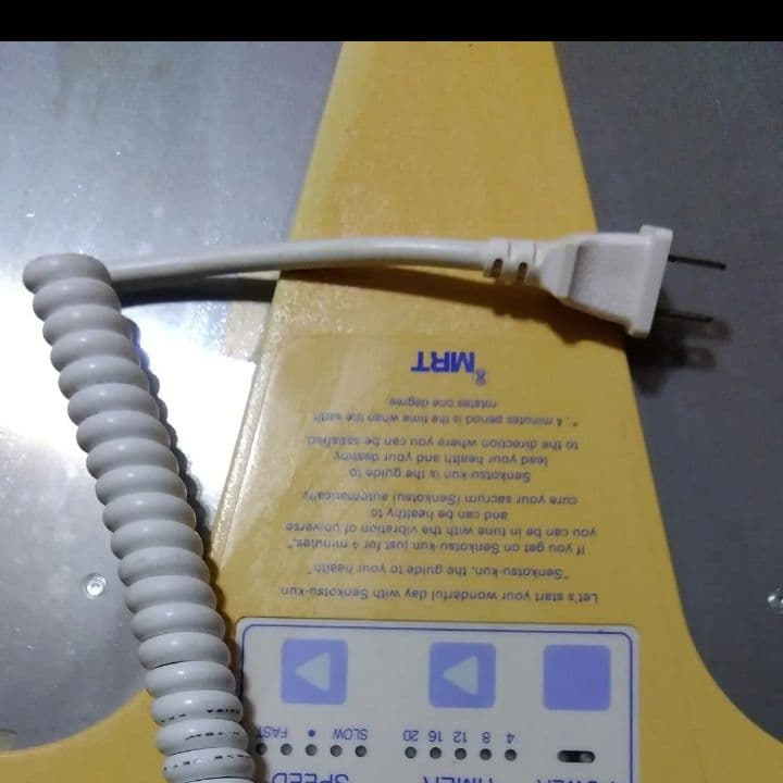 センコツくん　MRT SENKOTSU-KUN 　健康器具