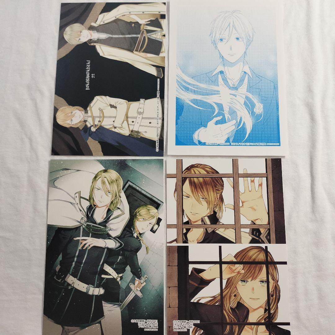 ボクラノキセキ 特典