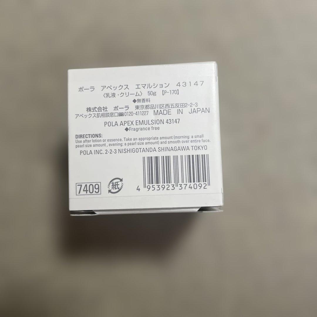 APEX フェイスクリーム 50g