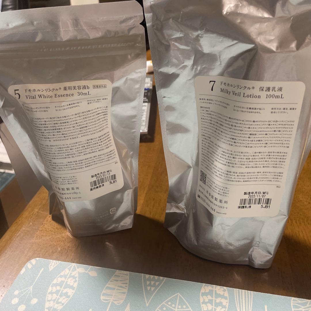 ドモホルンリンクル美容液と乳液