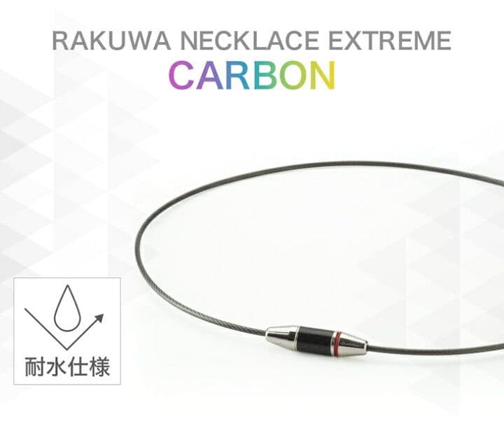 phiten rakuwaネック ワイヤーカーボン ゴールド ５０cm