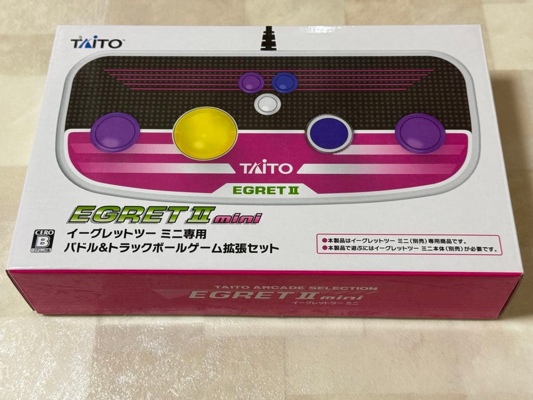 イーグレットツーミニ パドル&トラックボール ゲーム拡張セット