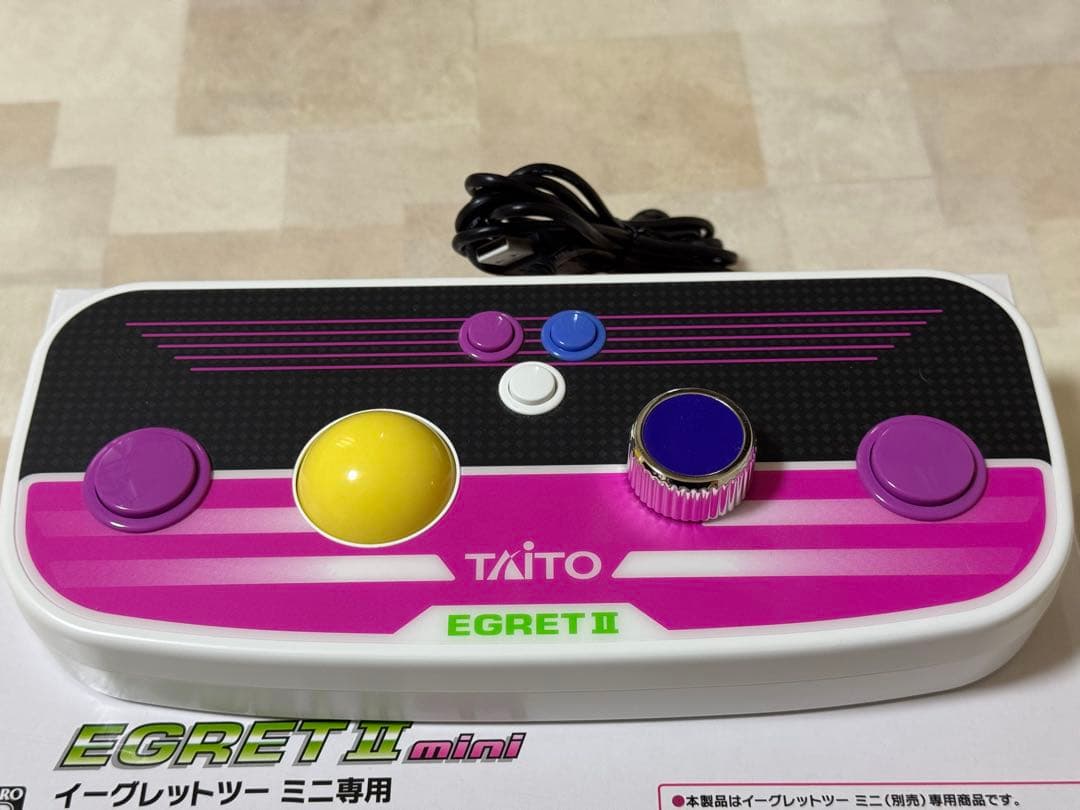 イーグレットツーミニ パドル&トラックボール ゲーム拡張セット