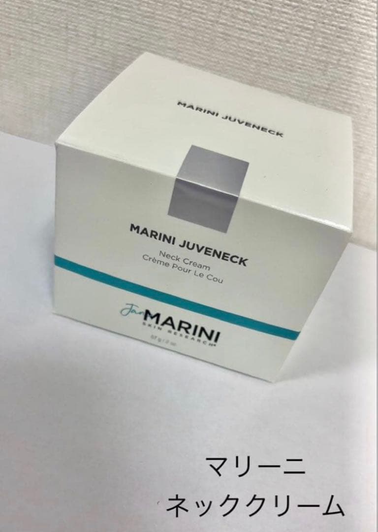 ジャンマリーニ スキンリサーチ　マリーニ ネッククリーム